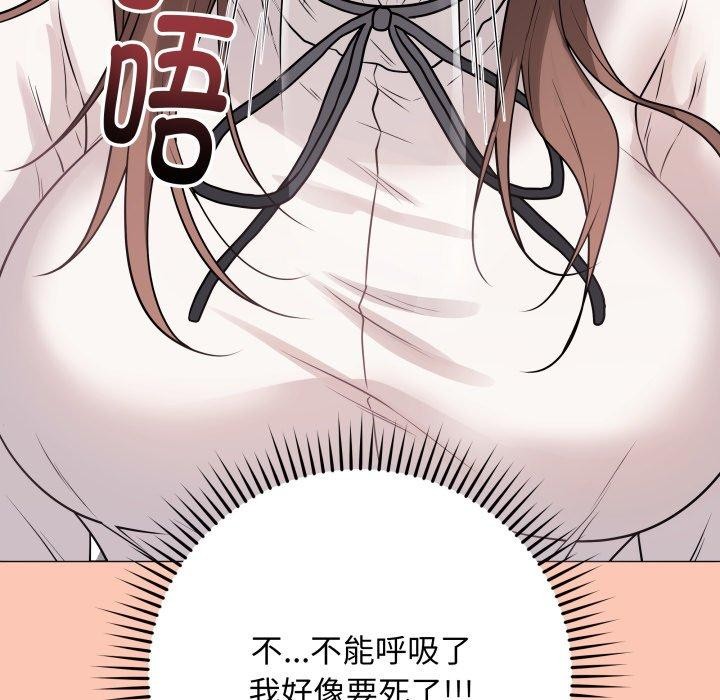 [韩国漫画] 再爱我一次 剧情,熟女人妻,OL#[210P]-169