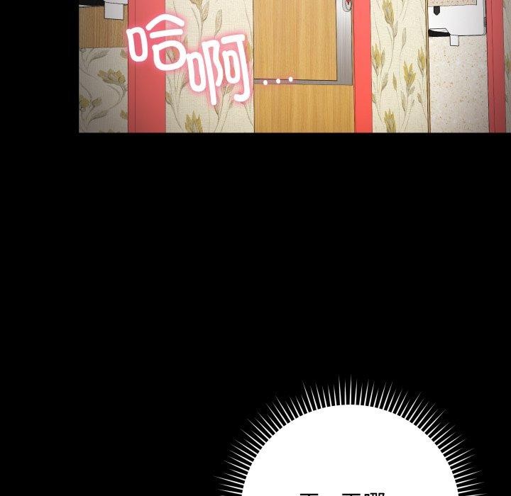 [韩国漫画] 再爱我一次 剧情,熟女人妻,OL#[210P]-17
