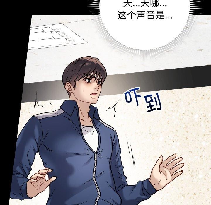 [韩国漫画] 再爱我一次 剧情,熟女人妻,OL#[210P]-18