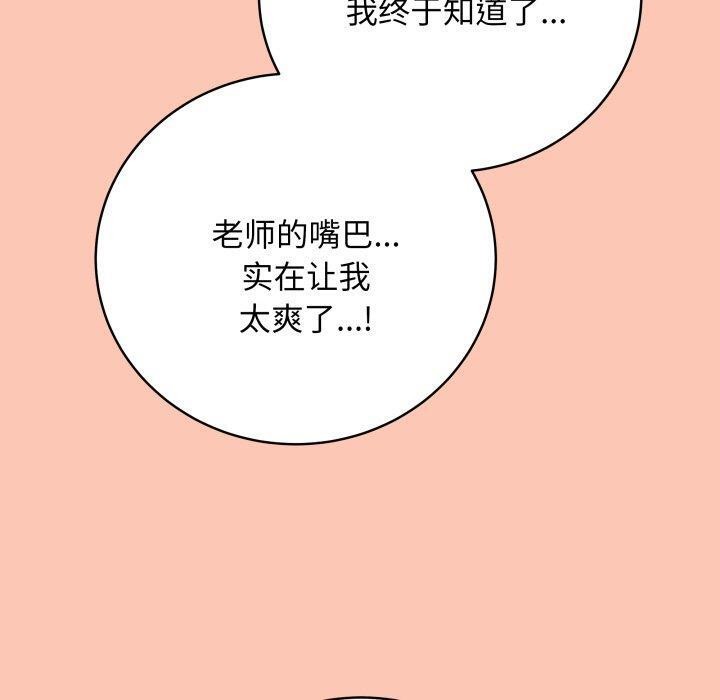 [韩国漫画] 再爱我一次 剧情,熟女人妻,OL#[210P]-187