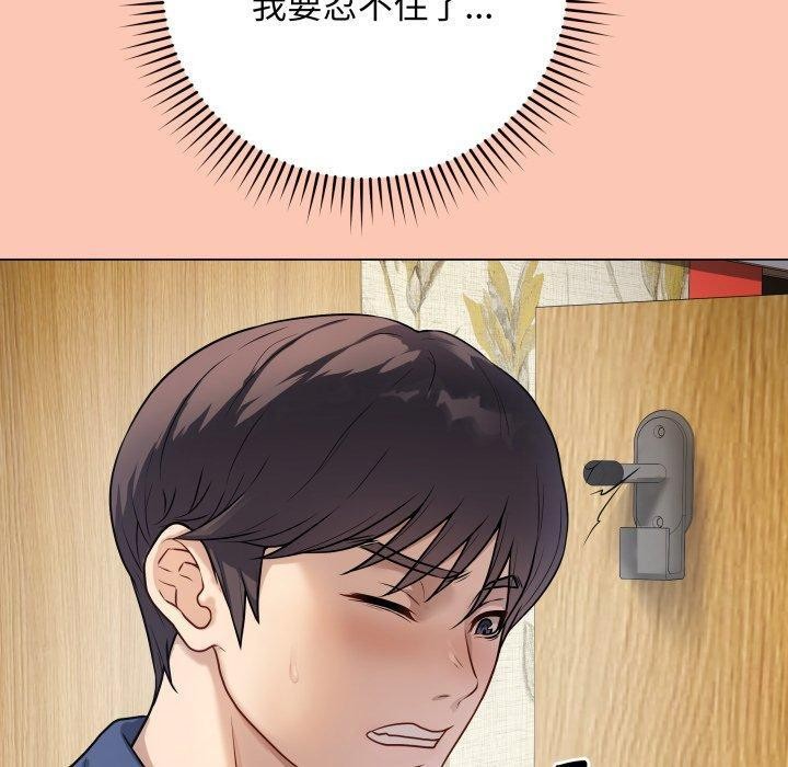 [韩国漫画] 再爱我一次 剧情,熟女人妻,OL#[210P]-197