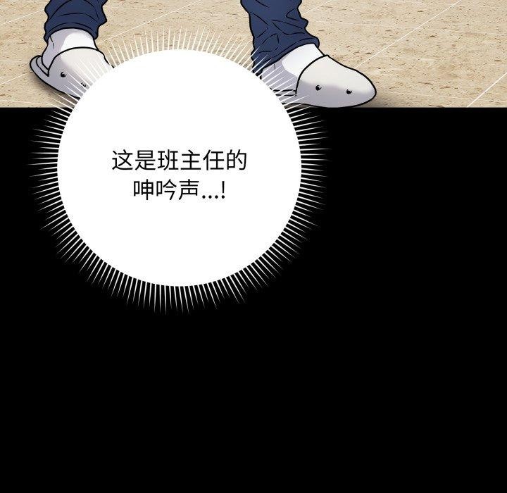 [韩国漫画] 再爱我一次 剧情,熟女人妻,OL#[210P]-20