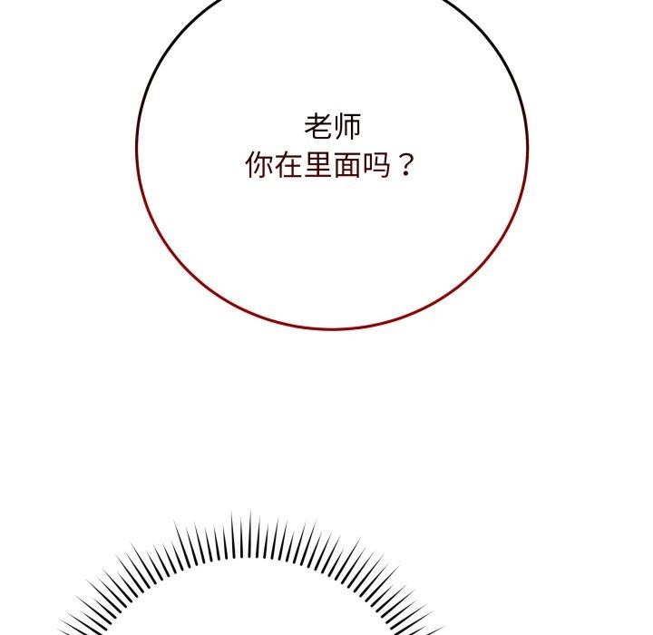 [韩国漫画] 再爱我一次 剧情,熟女人妻,OL#[210P]-25