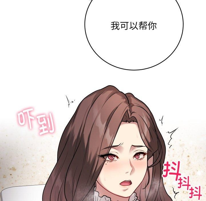 [韩国漫画] 再爱我一次 剧情,熟女人妻,OL#[210P]-31