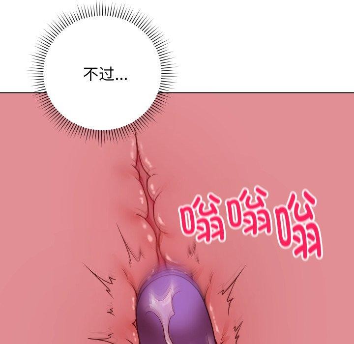 [韩国漫画] 再爱我一次 剧情,熟女人妻,OL#[210P]-34