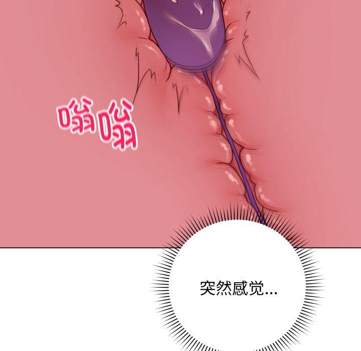 [韩国漫画] 再爱我一次 剧情,熟女人妻,OL#[210P]-35