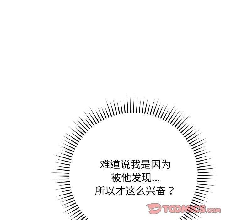 [韩国漫画] 再爱我一次 剧情,熟女人妻,OL#[210P]-39
