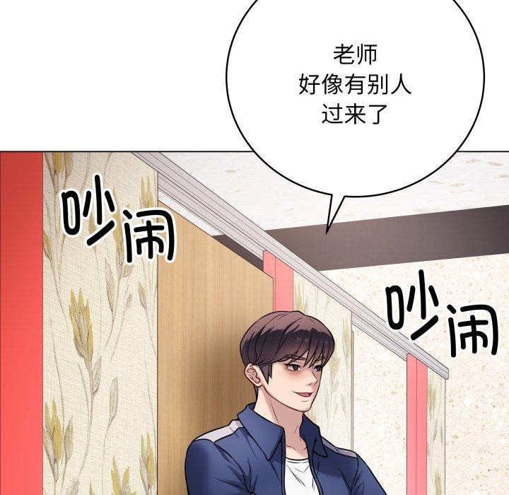 [韩国漫画] 再爱我一次 剧情,熟女人妻,OL#[210P]-43