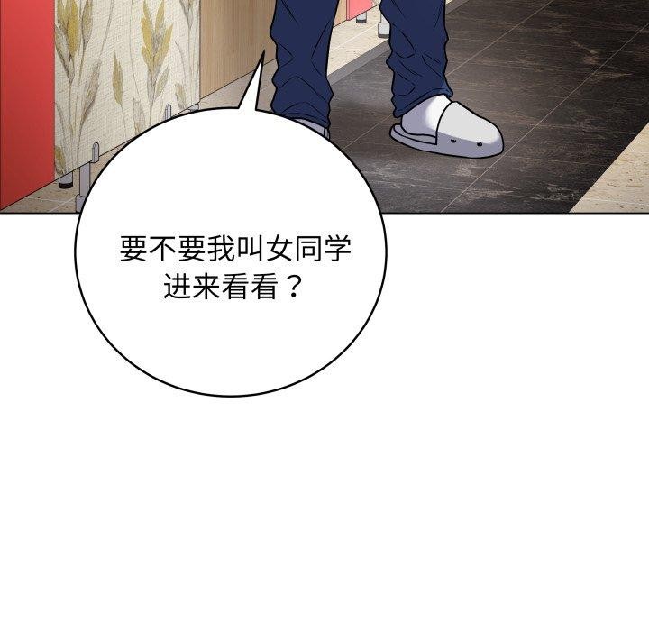 [韩国漫画] 再爱我一次 剧情,熟女人妻,OL#[210P]-45