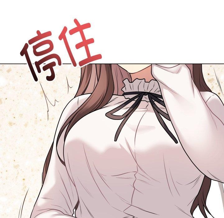 [韩国漫画] 再爱我一次 剧情,熟女人妻,OL#[210P]-46