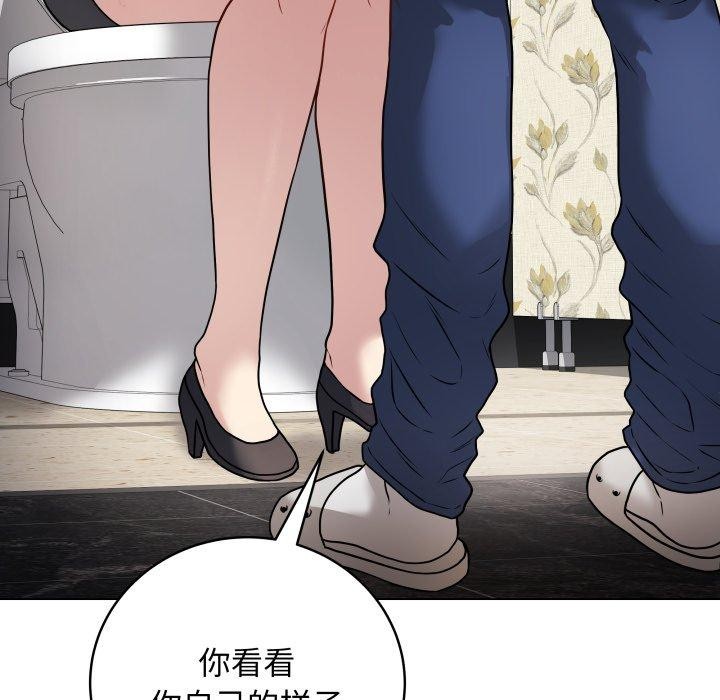 [韩国漫画] 再爱我一次 剧情,熟女人妻,OL#[210P]-62