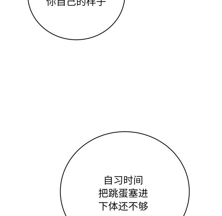 [韩国漫画] 再爱我一次 剧情,熟女人妻,OL#[210P]-63