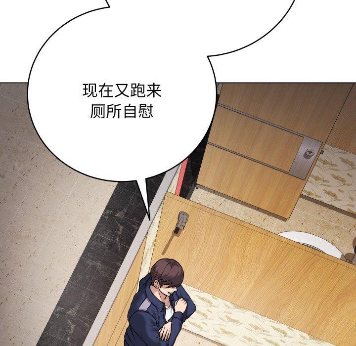 [韩国漫画] 再爱我一次 剧情,熟女人妻,OL#[210P]-64