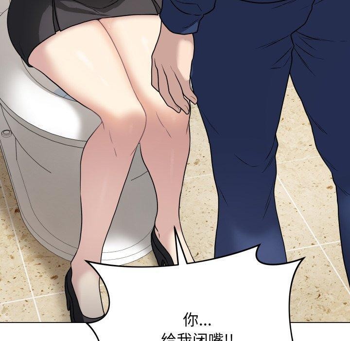 [韩国漫画] 再爱我一次 剧情,熟女人妻,OL#[210P]-69