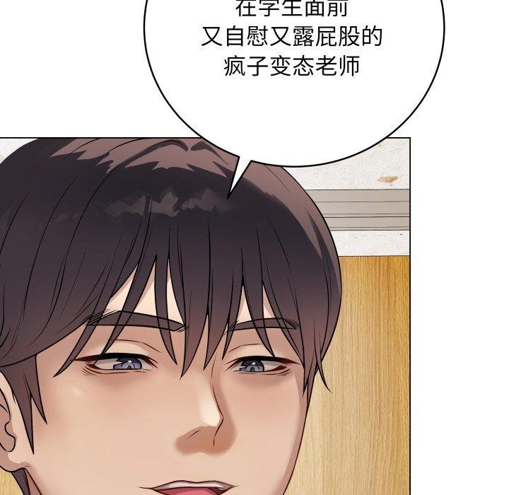 [韩国漫画] 再爱我一次 剧情,熟女人妻,OL#[210P]-78