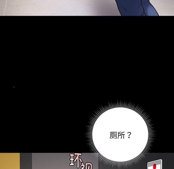 [韩国漫画] 再爱我一次 剧情,熟女人妻,OL#[210P]-8