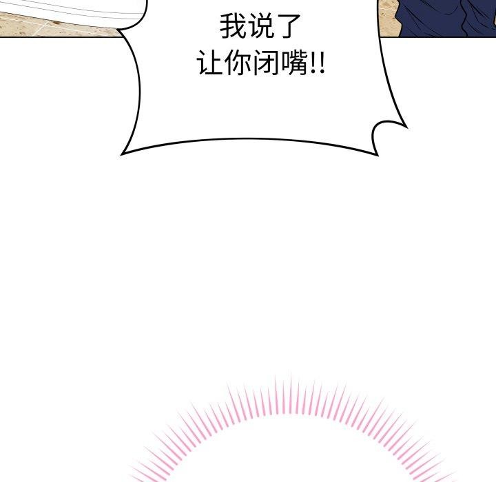 [韩国漫画] 再爱我一次 剧情,熟女人妻,OL#[210P]-87