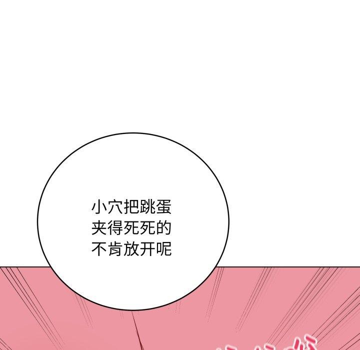 [韩国漫画] 再爱我一次 剧情,熟女人妻,OL#[210P]-98