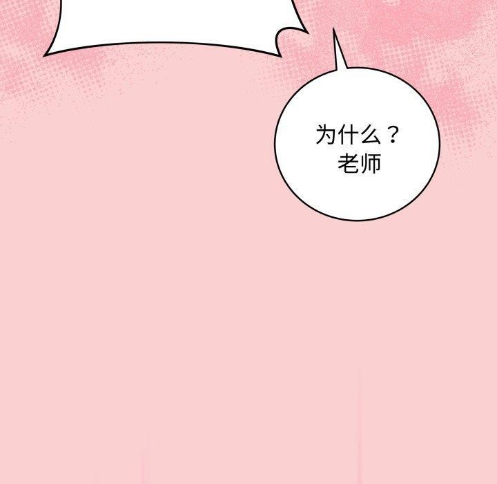 [韩国漫画] 再爱我一次 剧情,熟女人妻,OL#[195P]-69
