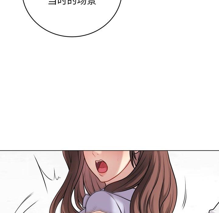 [韩国漫画] 再爱我一次 剧情,熟女人妻,OL#[217P]-127