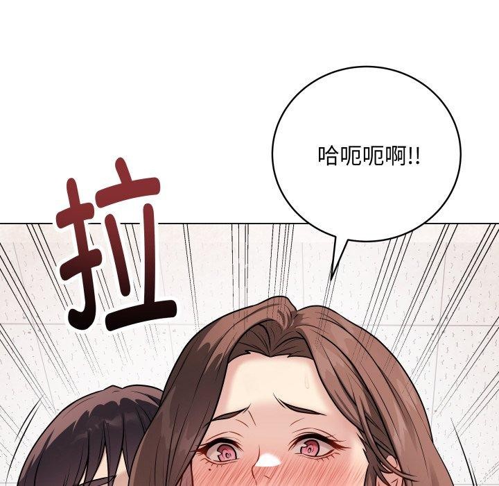 [韩国漫画] 再爱我一次 剧情,熟女人妻,OL#[217P]-133