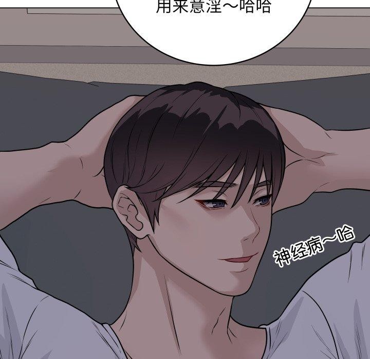 [韩国漫画] 再爱我一次 剧情,熟女人妻,OL#[217P]-16