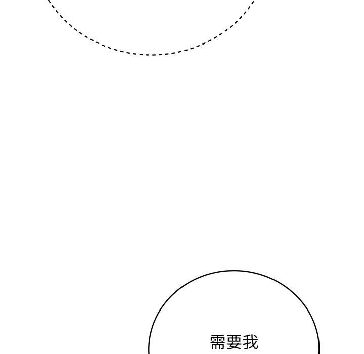[韩国漫画] 再爱我一次 剧情,熟女人妻,OL#[217P]-177