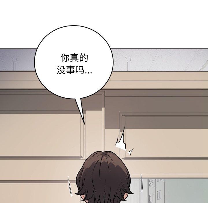 [韩国漫画] 再爱我一次 剧情,熟女人妻,OL#[217P]-191