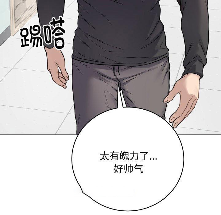 [韩国漫画] 再爱我一次 剧情,熟女人妻,OL#[217P]-196