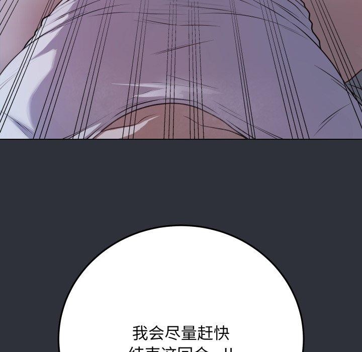 [韩国漫画] 再爱我一次 剧情,熟女人妻,OL#[217P]-216