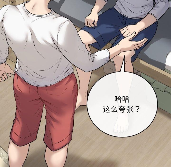 [韩国漫画] 再爱我一次 剧情,熟女人妻,OL#[217P]-29