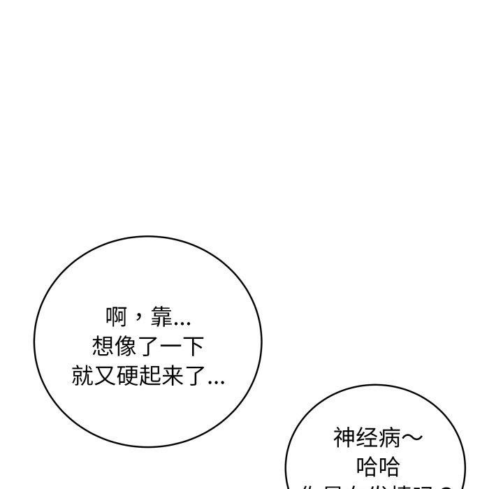 [韩国漫画] 再爱我一次 剧情,熟女人妻,OL#[217P]-34