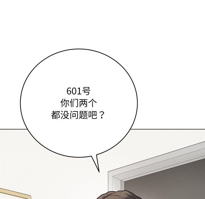 [韩国漫画] 再爱我一次 剧情,熟女人妻,OL#[217P]-37