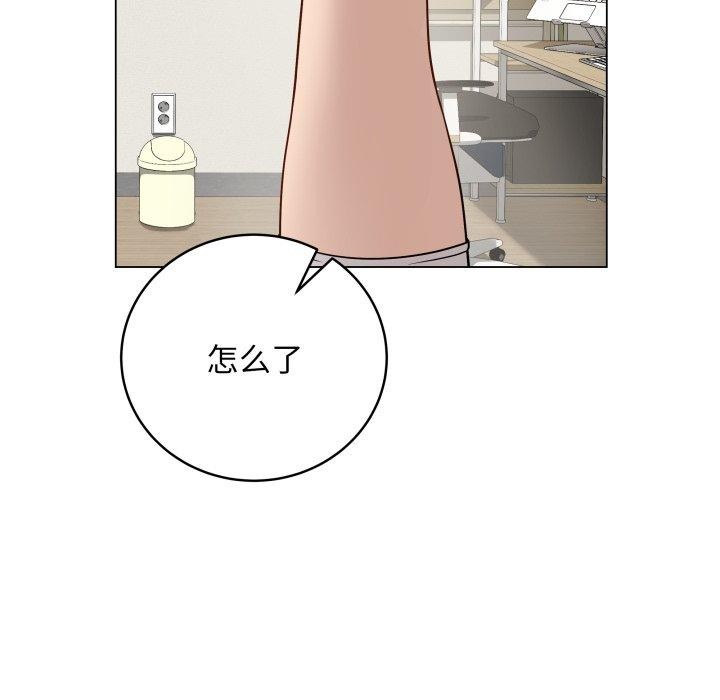[韩国漫画] 再爱我一次 剧情,熟女人妻,OL#[217P]-41