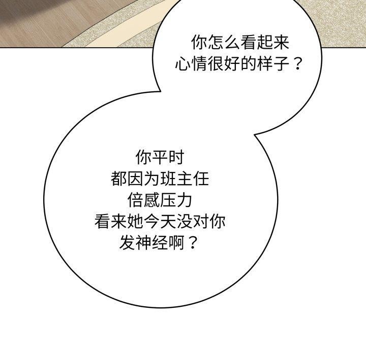 [韩国漫画] 再爱我一次 剧情,熟女人妻,OL#[217P]-7