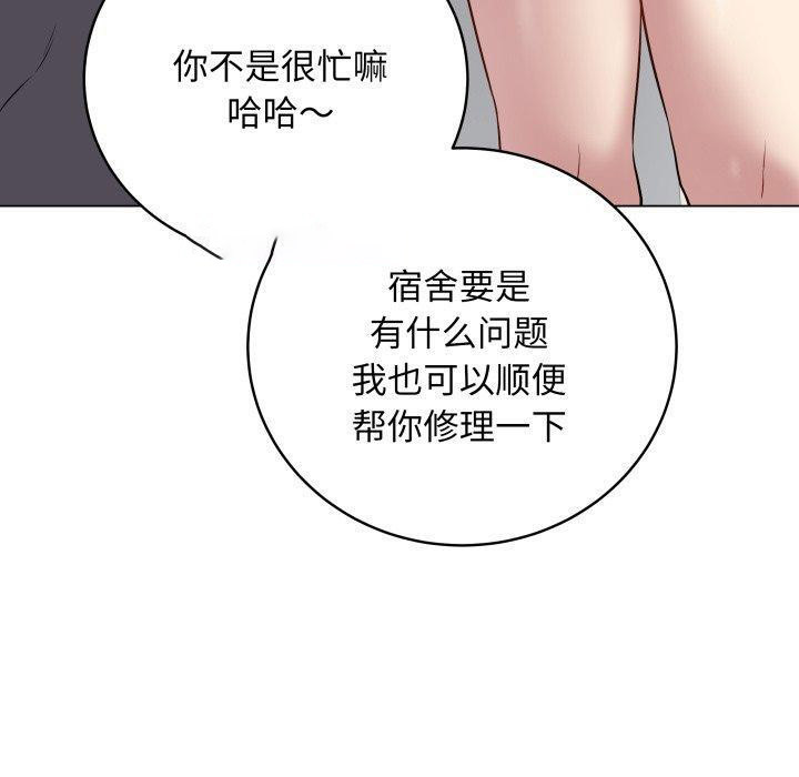 [韩国漫画] 再爱我一次 剧情,熟女人妻,OL#[217P]-70