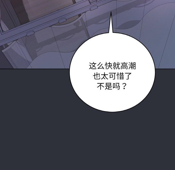 [韩国漫画] 再爱我一次 剧情,熟女人妻,OL#[191P]-106