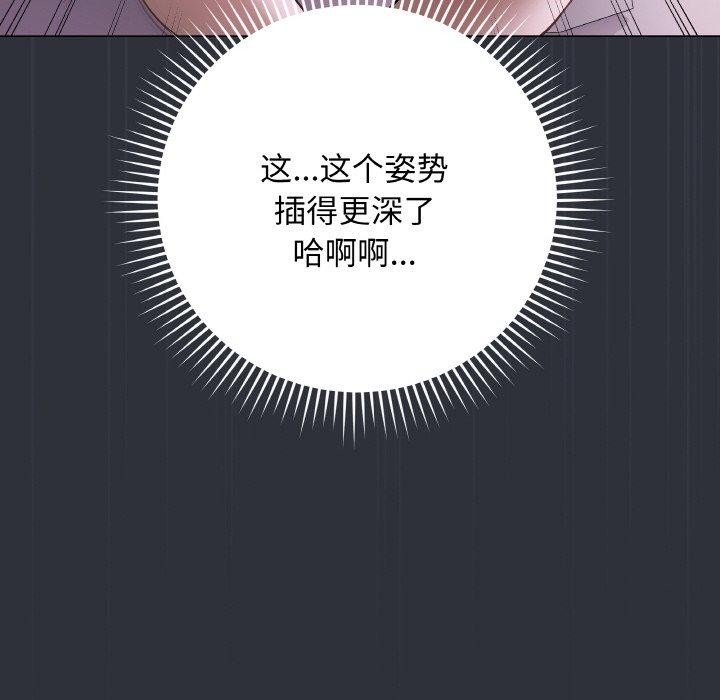 [韩国漫画] 再爱我一次 剧情,熟女人妻,OL#[191P]-127