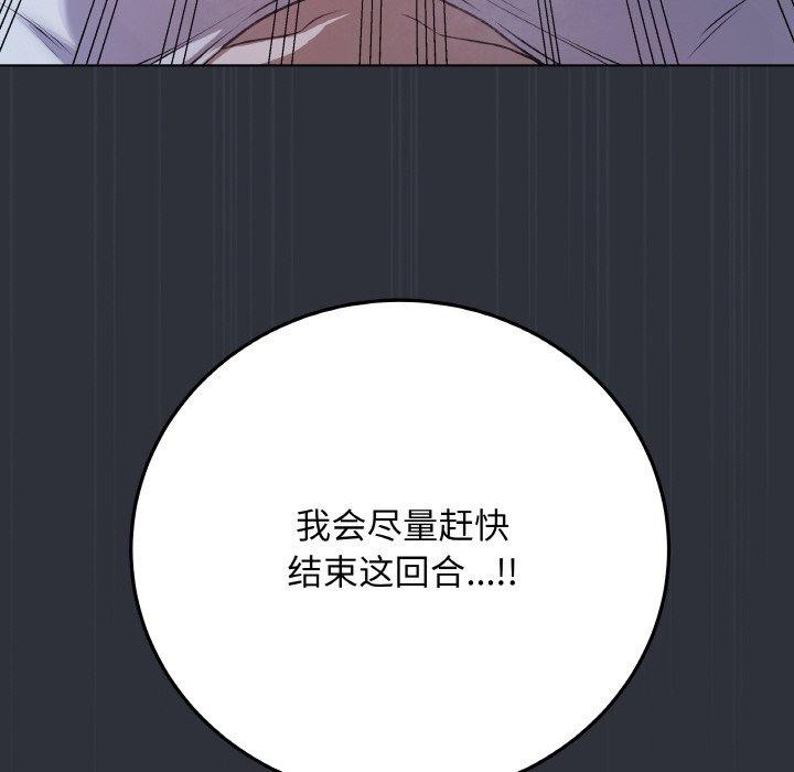 [韩国漫画] 再爱我一次 剧情,熟女人妻,OL#[191P]-6