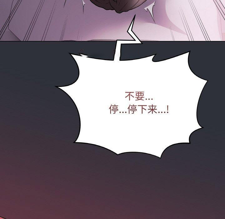 [韩国漫画] 再爱我一次 剧情,熟女人妻,OL#[191P]-84