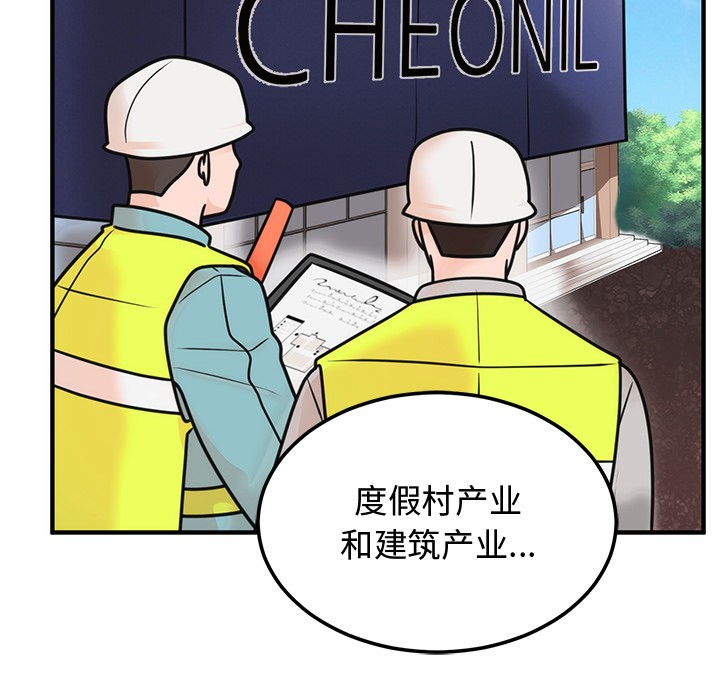 [韩国漫画] 婚姻束缚 剧情,熟女人妻#[223P]-191