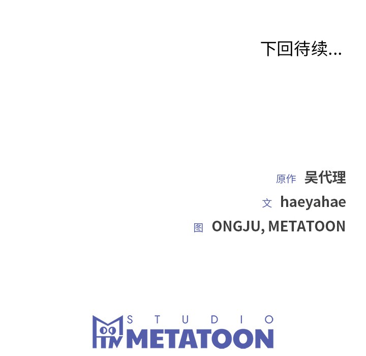 [韩国漫画] 婚姻束缚 剧情,熟女人妻#[223P]-223