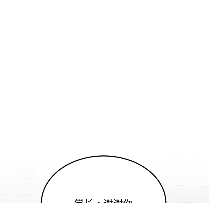 [韩国漫画] 婚姻束缚 剧情,熟女人妻#[223P]-70
