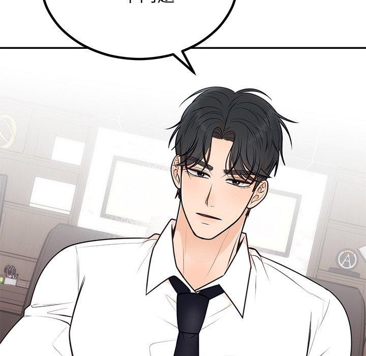 [韩国漫画] 婚姻束缚 剧情,熟女人妻#[131P]-31