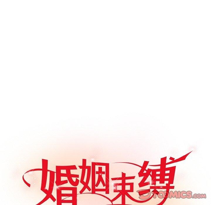 [韩国漫画] 婚姻束缚 剧情,熟女人妻#[134P]-45