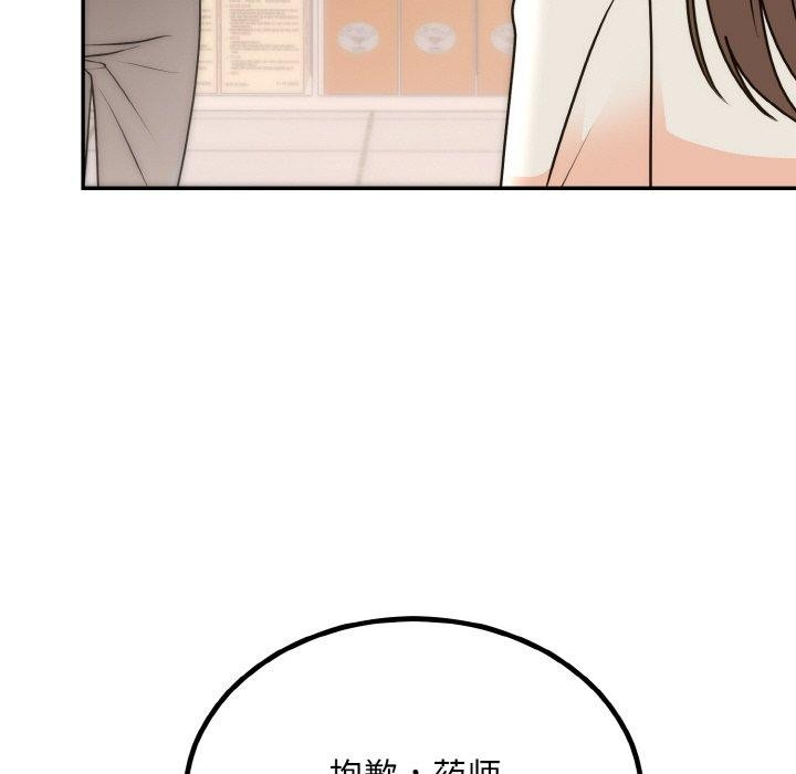 [韩国漫画] 婚姻束缚 剧情,熟女人妻#[134P]-94