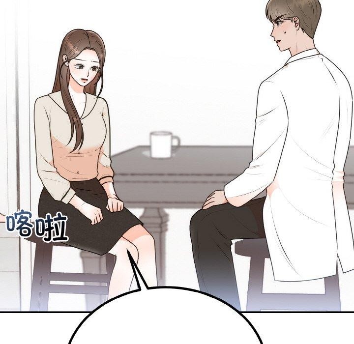 [韩国漫画] 婚姻束缚 剧情,熟女人妻#[149P]-112