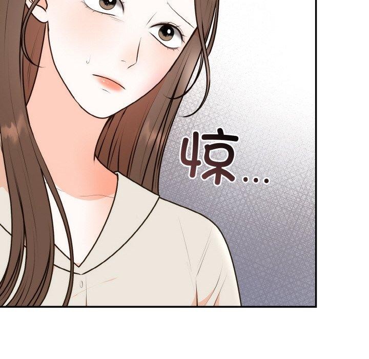 [韩国漫画] 婚姻束缚 剧情,熟女人妻#[149P]-68