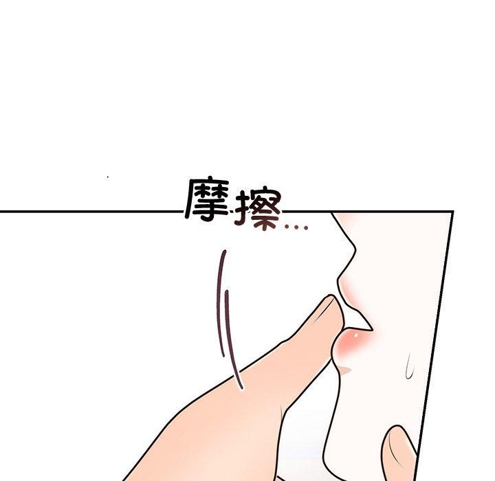 [韩国漫画] 婚姻束缚 剧情,熟女人妻#[129P]-106
