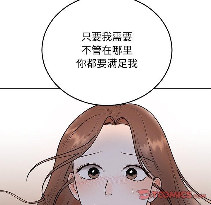 [韩国漫画] 婚姻束缚 剧情,熟女人妻#[129P]-108